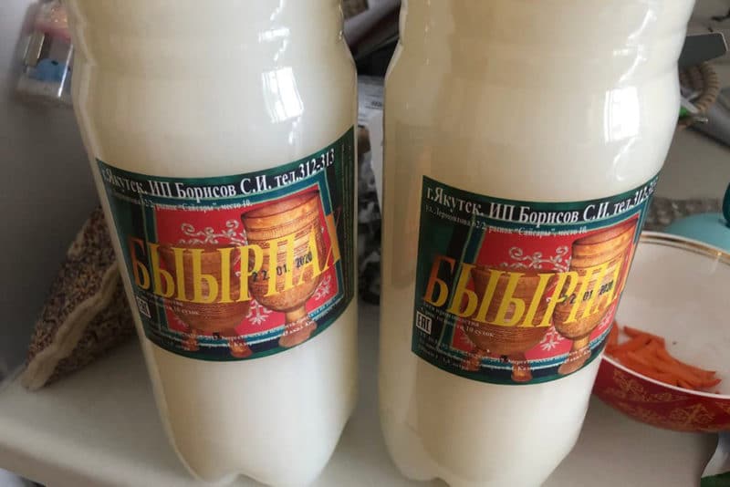 Быырпах ИП Борисов