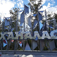 Хангаласский улус