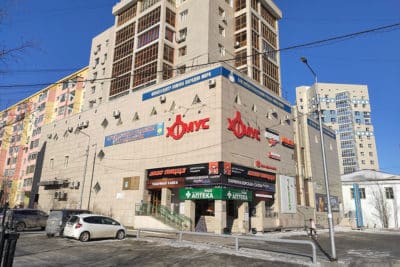 Музей и Центр хомуса народов мира