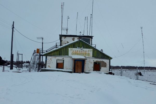 Аэропорт в Оймяконе