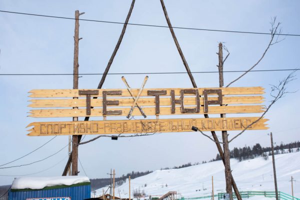 Вывеска "Техтюр"